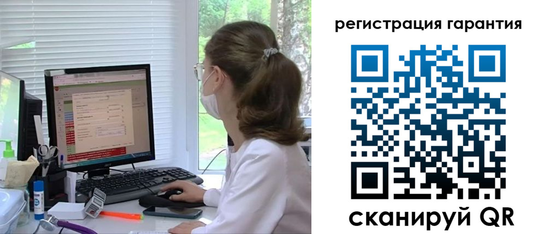 прописка паспорт в Сарапуле
