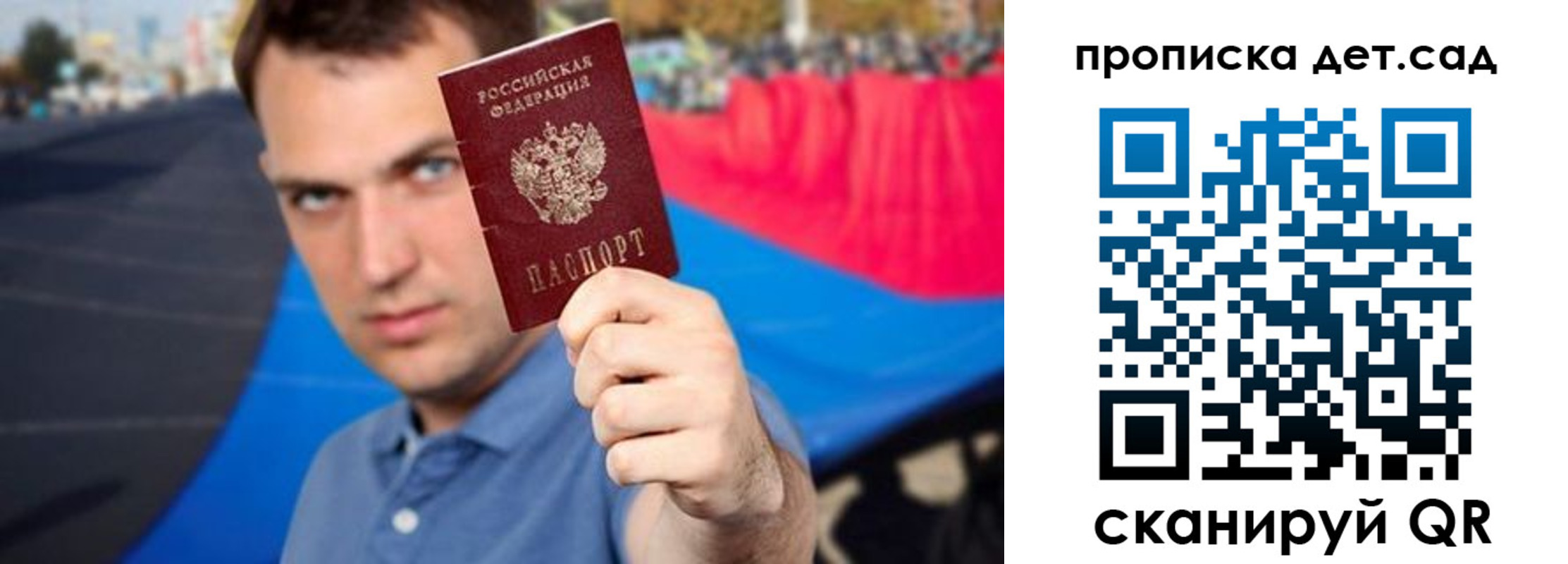 временная регистрация недорого в Сарапуле